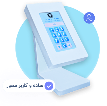 دستگاه ذخیره شماره موبایل مشتری نیازپرداز