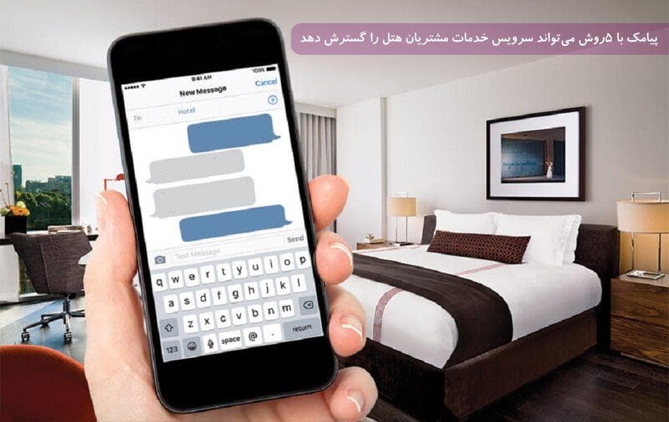 sms-marketing-hostels-sending-mass-sms
