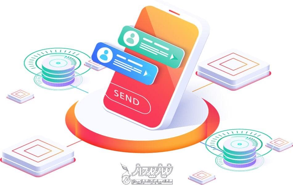 sending-mass-advertising-sms