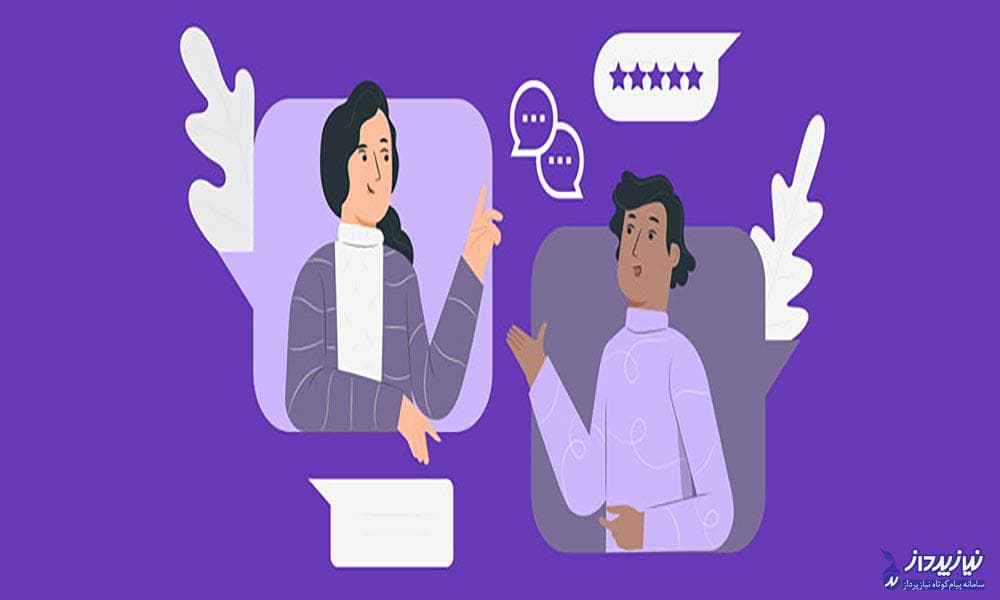 تفاوت بازاریابی پیامکی با بازاریابی دهان به دهان چیست؟-تفاوت بازاریابی پیامکی با بازاریابی دهان به دهان