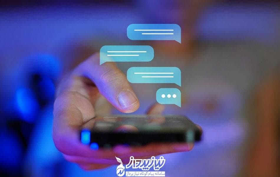 what-is-irancell-bts-sms-sending